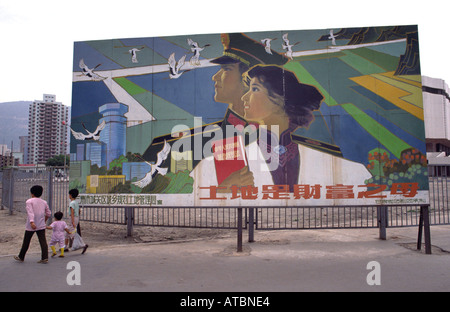 Propaganda. Lanzhou, Gansu, China Stockfoto