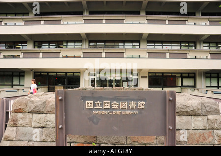 Nationale Diät-Bibliothek Nagatacho Chiyodaku Tokio Japan Stockfoto