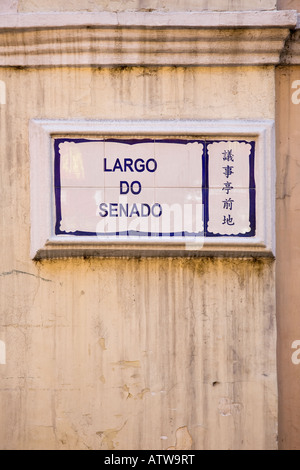 Largo Senado Altstadt von Macau China Stockfoto