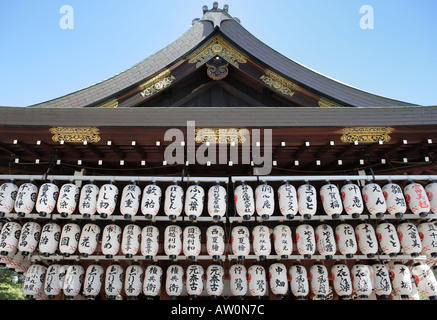 Laternen an der Yasaka-Schrein-Kyoto 4 Stockfoto
