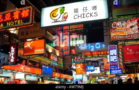 Hongkong Kowloon Street Szene Stockfoto