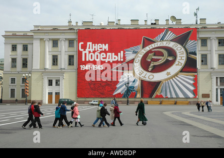 Propaganda für den 60. Jahrestag des russischen Sieges im zweiten Weltkrieg, St. Petersburg, Russland Stockfoto