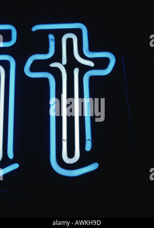 T, Text, Neon. Stockfoto