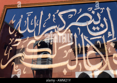 Spruch aus dem Koran gedruckt auf einem Spiegel, arabische Schrift, Marrakesch, Marokko, Afrika Stockfoto