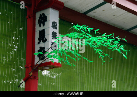 Japanische orientalische Lampen und Äste Stockfoto