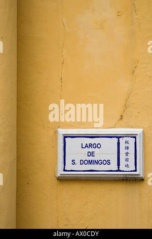 Santo Domingo-Kirche, Altstadt von Macao, China Stockfoto