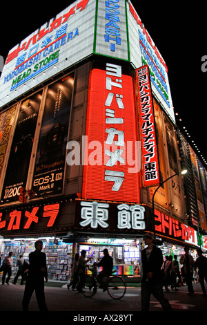 Yodobashi Kamera, Shinjuku, Tokio, Japan Stockfoto