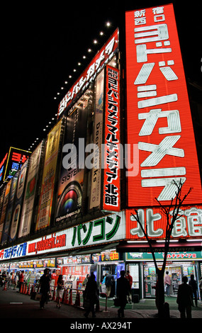 Yodobashi Kamera, Shinjuku, Tokio, Japan Stockfoto