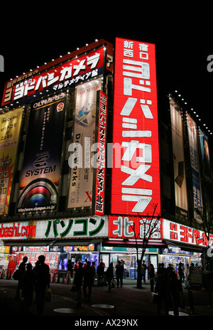 Yodobashi Kamera, Shinjuku, Tokio, Japan Stockfoto