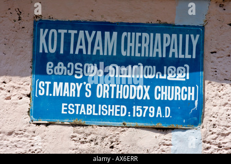 Cheriapally oder orthodoxe Kirche St. Maria in Kottayam, Indien Stockfoto