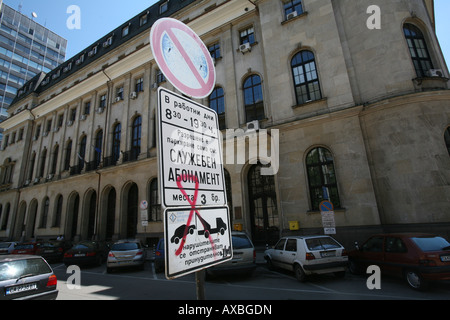 Regierungsgebäude in Sofia, Bulgarien Stockfoto