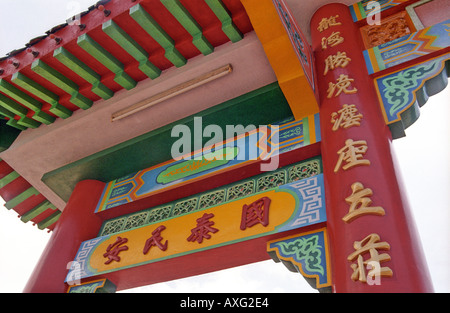 Chinesische Tempel Eingang in Port Dickson Malaysia in Südostasien Stockfoto