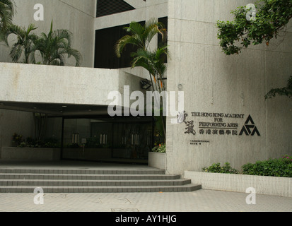 Eingang an der Hong Kong Academy für darstellende Künste April 2008 Stockfoto