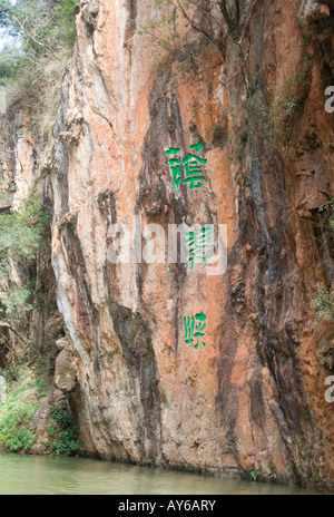 Yincui Schlucht, Jiuxiang Scenic Spot, Kunming, China Stockfoto