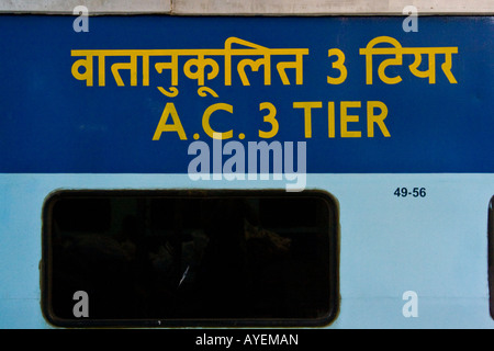 AC-3-Tier-Abteil in Chennai in Südindien Stockfoto