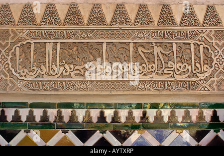 Arabische Inschrift geschnitzt in einem Palast der Alhambra in Granada, Spanien. Digitale Fotografie Stockfoto