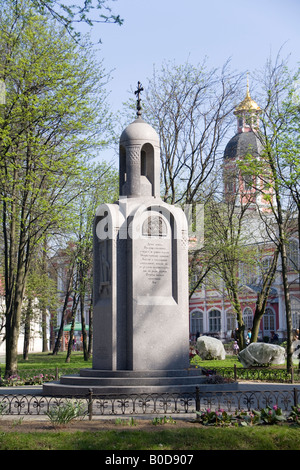 Russland. Sankt Petersburg. Alexander-Newski-Lawra oder Alexander-Newski-Kloster. Stockfoto