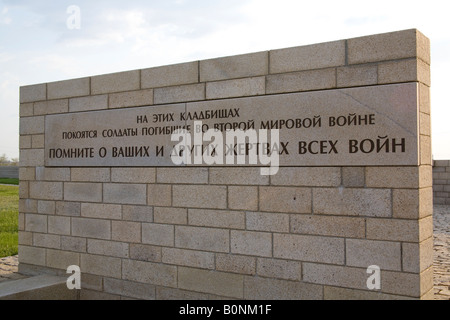 Deutscher Soldatenfriedhof in Rossoschka westlich von Volgograd (ehemals Stalingrad), Russland, Russische Föderation Stockfoto