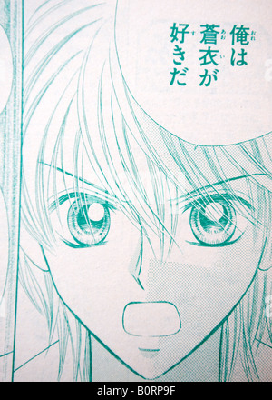 Detail vom typischen Manga-Comic in Japan 2008 Stockfoto