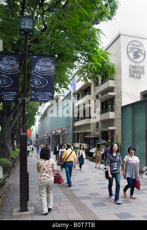 Omotesando Hills shopping-Komplex. Omotesando, Harajuku, Tokio Stockfoto