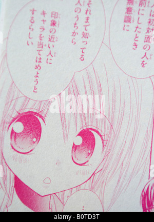 Detail vom typischen Manga-Comic in Japan 2008 Stockfoto