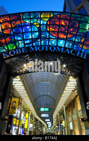 Die motomachi Einkaufspassage, Kobe JP Stockfoto