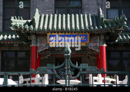 Peking Union Medical College Hospital in Peking, China Stockfoto