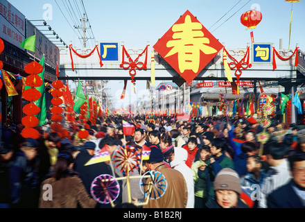 Changdian Tempel fair, Beijing, China Stockfoto