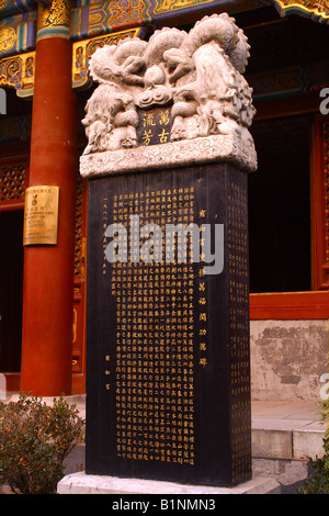 China Peking traditionelle Mönch chinesischen Tibet tibetische Hauptstadt Gott buddhistischen Mönch Tibet tibetische Hauptstadt Gott Reisen tou Stockfoto