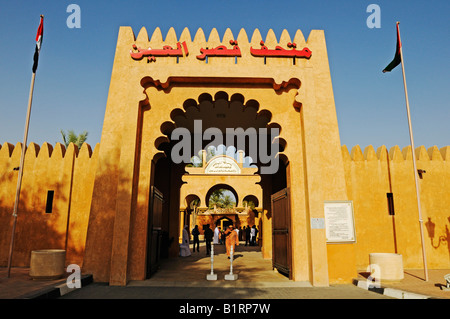 El-Ain-Museum, Al Ain, Abu Dhabi, Vereinigte Arabische Emirate, Asien Stockfoto