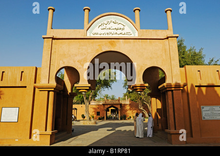 El-Ain-Museum, Al Ain, Abu Dhabi, Vereinigte Arabische Emirate, Asien Stockfoto