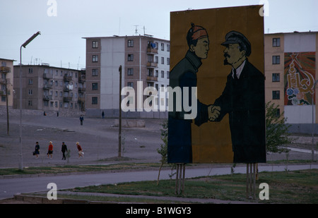 Mongolei-Ulan-Bator Stockfoto