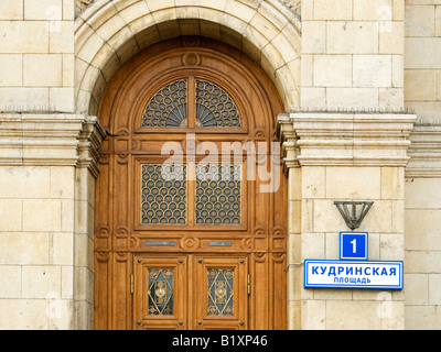 Detail der Stalin-Ära Gebäude am Kudrinskaya-Platz (1954), Moskau, Russland Stockfoto