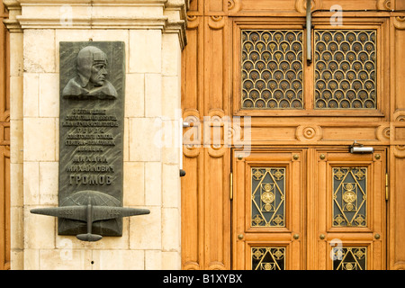 Detail der Stalin-Ära Gebäude am Kudrinskaya-Platz (1954), Moskau, Russland Stockfoto