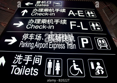 Wegweiser im Terminal 3 des Flughafen Peking China Stockfoto