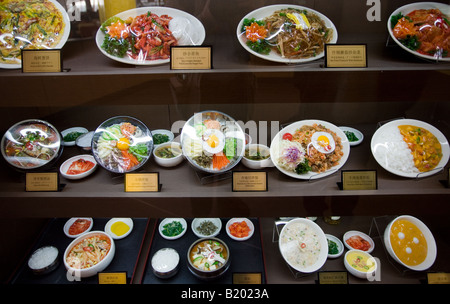 Teller mit Essen auf dem Display in einem Terminal drei Restaurant Beijing Capital International Airport China Stockfoto