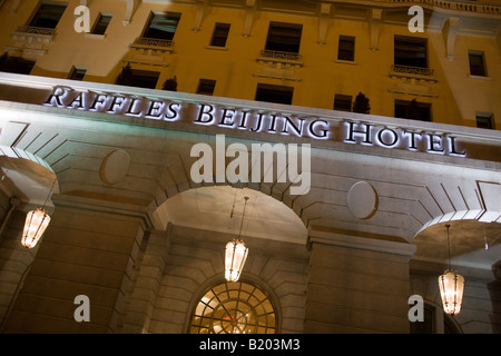 Verlosungen Teil des komplexen offizieller Gastgeber Beijing Hotel für Olympische Spiele Peking Stockfoto