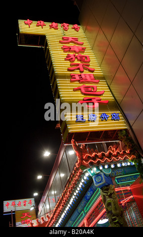 Restaurant anmelden Wangfujing Street Peking China Stockfoto