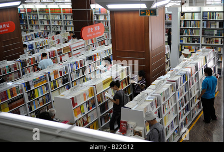 Wangfujing Buchhandlung in Peking, China. 12. Juli 2008 Stockfoto