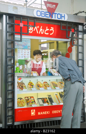 Ein Bento Convenience Store in einem Shinkansen-Zugplateau, Akashi JP Stockfoto