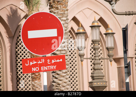 Kein Eintrag Zeichen in Arabisch, an das Emirates Palace Hotel Abu Dhabi Stockfoto