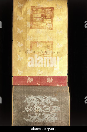 Textil/Stoff, Zertifikat für einen Staatsbeamten, Seide, Brokat, Schrift, gemalt, 130 cm x 32 cm, China, 1809, Stockfoto