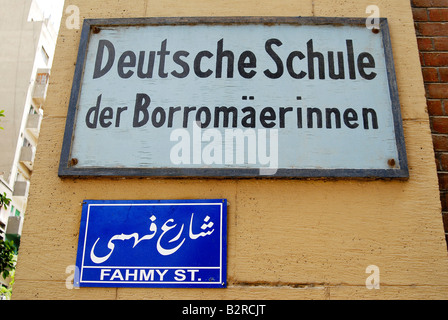 Schule-Zeichen der Elite Deutsch Schule "Deutsche Schule der Borromäerinnen" in Kairo Stockfoto