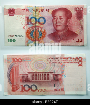 Zhongguo Banknoten aus China Stockfoto