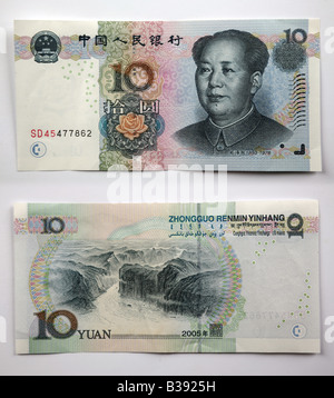 Zhongguo Banknoten aus China Renmin Yingyang Stockfoto