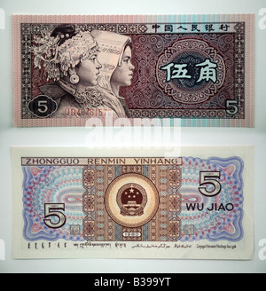 Zhongguo Banknoten aus China Stockfoto