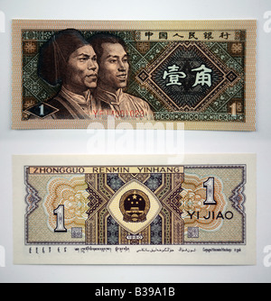 Zhongguo Banknoten aus China Stockfoto