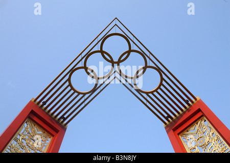 Eingang des Olympischen Dorfes, Peking, China Stockfoto
