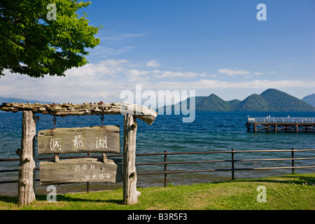 Lake Toya (Toyako) Shikotsu-Toya-Nationalpark, Hokkaido, Japan, Asien Stockfoto