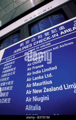 Asien, Hong Kong. Flughafen Hongkong Chek Lap Kok. Stockfoto